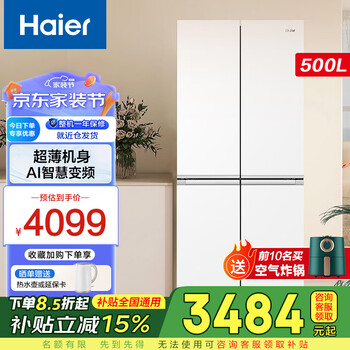 Haier 500 liter refrigerator 594mm professional ultra-thin built-in refrigerator 60cm deep cross-door four-door first-class energy efficiency household refrigerator bcd-500wghtdedwvu1