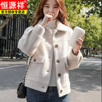 Hengyuanxiang 2026 autumn and winter women's short jacket women's small top korean style versatile gold mink jacket beige regular s 80-95 jin