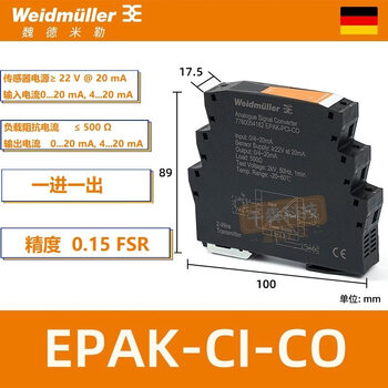Epak-pci-ci-co signal isolator 4-20ma 7760054181 7760054182 order number 7760054182 model epak-pci2