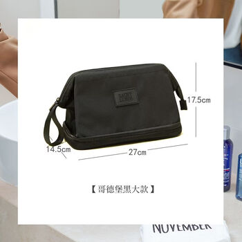 Wing fantasy toiletries bag men's travel set men's business travel dry and wet separation portable toiletries storage bag cosmetic bag waterproof black large size