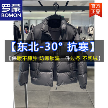 Romon cold-resistant thickened stand-collar down jacket 2025 new men's polar series badge version black warrior down jacket black 2xl