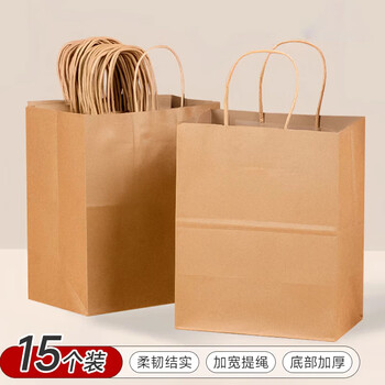 Edo handbag year of the horse new year thickened gift bag kraft paper dessert milk tea packaging storage bag 15 pieces