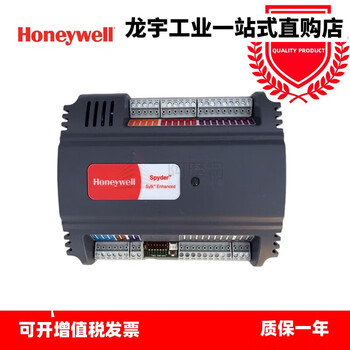 Communication protocol programmable universal controller pub4024s