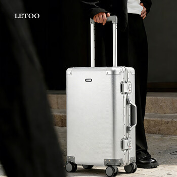 Letoo official authentic all-aluminum magnesium alloy business travel suitcase boarding 20-inch large capacity password 26-inch suitcase silver 20 inches can be boarded - 1 to 3 days - business trip/short-distance travel