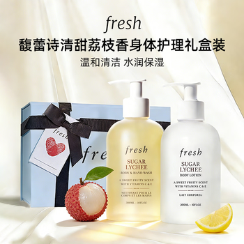 Fresh grapefruit shower gel, lychee moisturizing and moisturizing, milky aromatic moisturizing gift for girlfriend and wife, valentine's day gift, fresh lychee shower gel + body lotion 300ml each