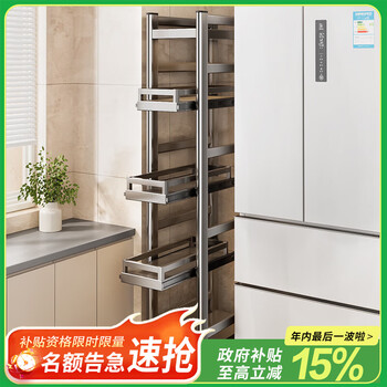 Benwang (bw) kitchen sandwich rack floor-standing multi-layer pull-out storage cabinet household multi-functional removable kitchen storage rack 5-layer gun gray pull-out style width 25 depth 41 height 155