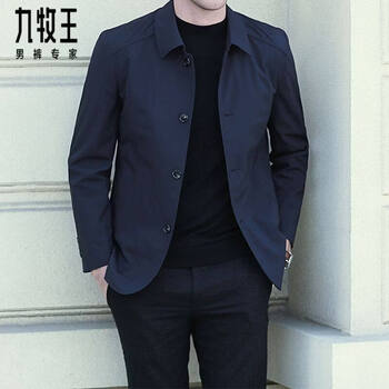 Joeone executive jacket men's 2025 autumn new business casual parka lapel middle-aged men's thick jacket dark blue thin m 170 100-120 jin