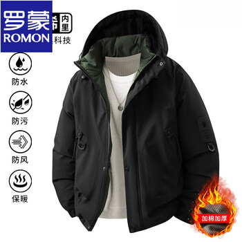 Romon cotton-padded jacket men's 2025 new jacket cotton-padded jacket loose and warm men's autumn and winter casual charge. trendy clothes black-cotton xq-d99 s 95-120 catties
