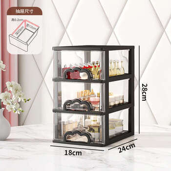 Fantasy drawer-type storage box room stationery 4-paper storage rack storage cabinet yunduo black frame medium size 3 layers