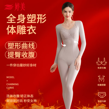 Tingmei (gracewell) one-piece shapewear for women to tighten tummy and lift hips, full body shaping body tight thermal underwear for women, rear-removable body sculpting garment, pink and purple 10a antibacterial - bra-free l, recommended 115-130 pounds