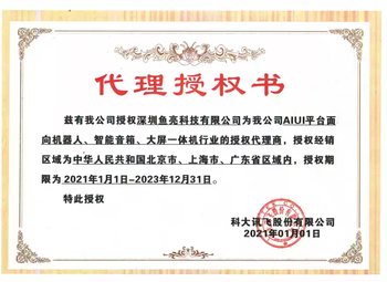 Ts-usb sound card human-computer interaction dialogue module aiui voice interaction function