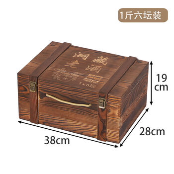 Fantasy liquor wooden box wooden box liquor gift box cave old wine wooden box one pound wooden box packaging box manufacturer diameter six jars diameter 11 high 16 (jars are not sold)