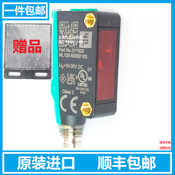 Photoelectric switch ml100-55/95/103 2 reflectors