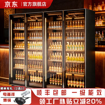 Baixue meilin commercial wine refrigerator frameless high-looking display cabinet refrigerated fresh cabinet internet celebrity wine display cabinet freezer refrigerator beer cabinet supermarket convenience store beverage cabinet single door energy-saving classic model <620*600*1830>