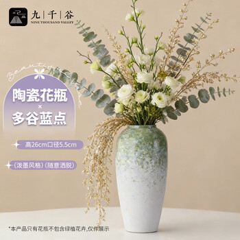 Jiuqiangu retro ceramic vase, high-end water-growing flower arrangement device, light luxury ornaments, living room decorations, multi-grain blue dot model 1968