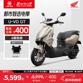 Wuyang-honda all models available for pick up in store wuyang honda uvogt uvo-gt electric motorcycle long range lead-acid honda electric motorcycle double disc version frost white