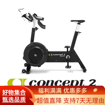 Concept2 international brand rowing machine c2 wind resistance rowing machine rowerg home crossfitairbike resistance bicycle