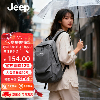 Jeep backpack men's backpack casual style jeep large capacity college student bag backpack 15-inch computer backpack