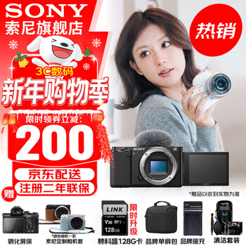 Sony (sony) zv-e10k half-frame mirrorless camera, skin-beautifying photo, precise focus, vlog aps-c format, zve10 zv-10 zv-e10 black disassembly, free 128g card + leather case + camera bag, official standard configuration
