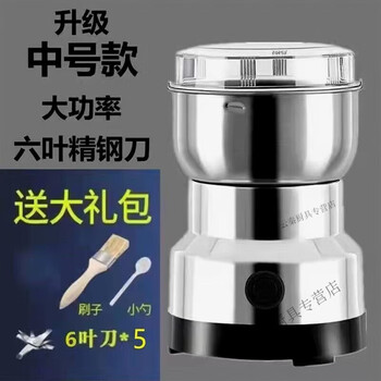 Tuojin pepper powder grinding machine. machine for grinding pepper powder and chili powder. wet and dry small grinding machine. extra large, medium, five groups strengthened-o