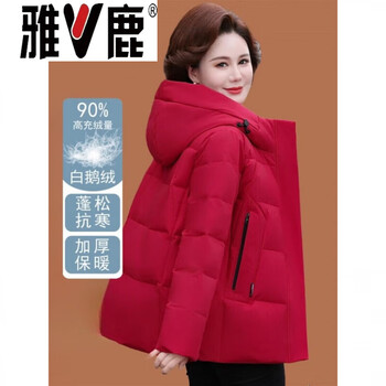 Yalu high-end goose down jacket women's short winter 2026 new thick jacket for small moms popular this year goose goose down jacket 95% white goose down women-red 90 white goose down_counter synchronization xl weight 85-105 jin