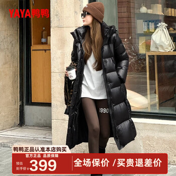 Yaya (yaya) women's long down jacket 2025 winter new style black casual loose hooded thickened high-end temperament jacket ds moon night black m