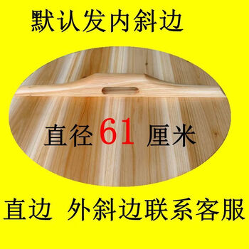 Yongfan pure pot cover head wok round water tank lid square size 61cm (the inner bevel edge is straight. please note the outer bevel edge)