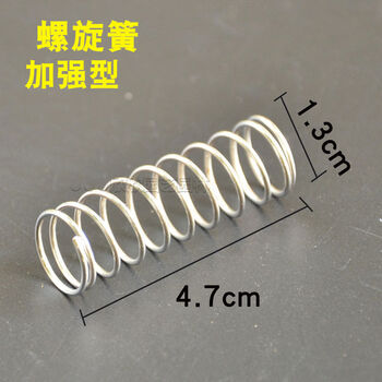 Seasoon yimeng fruit tree pruning scissors, spring spring screws, thin fruit branch shears, hand scissors, stainless steel springs, universal spiral springs, 10 pieces