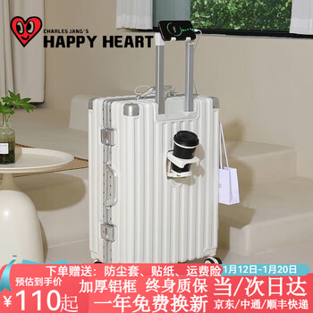Charles heart luggage trolley case large capacity new student password box universal wheel men's and women's suitcase multifunctional ivory white boarding case - thickened aluminum frame - explosion-proof lock 26-inch boarding case - thickened aluminum frame - explosion-proof lock