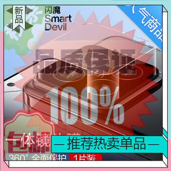 Flash magic is suitable for xiaomi 15 lens film, tempered film, xiaomi 14/12/11/13pro mobile phone lens film, xiaomi 12ultra lens anti-fingerprint wear-resistant protective film, diamond lens film | ultra-clear and lossless image quality, 1 piece, xiaomi 15, damage guarantee