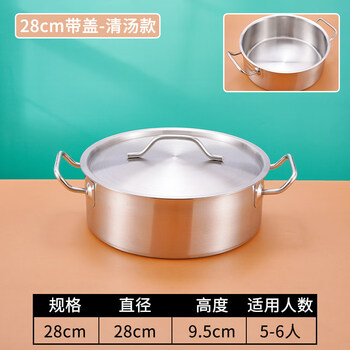 Tuojin stainless steel composite bottom hot pot pot spicy clear soup pot dry pot mandarin duck pot stew household induction cooker special hot pot 03 hot pot clear soup with lid about 3.6 catties 28cm