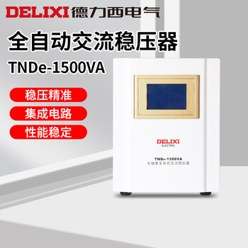 Delixi electric delixi voltage regulator tnde fully automatic lightning protection 1500va digital display single-phase power supply voltage regulator stabilizer tnde-1500va