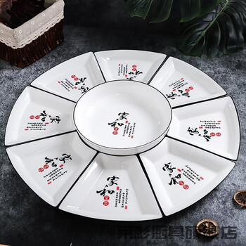 Tuojin platter tableware set dish plate set platter tableware douyin internet celebrity dish plate household ceramic round table reunion jiahefugui 8 plus 1 (60 cm)