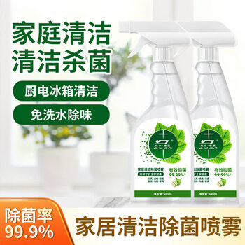 Shantou lincun refrigerator deodorizing spray food-grade odor removal artifact household cleaning and sterilization multi-functional refrigerator cleaning spray_ 500ml