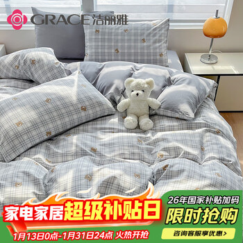 Grace class a pure cotton antibacterial quilt cover single piece 100% cotton printed double home use cute bear 200*230cm