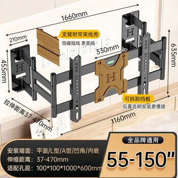 Suitable for both children tcl hisense xiaomi thunderbird 75/85-inch tv retractable wall-mounted universal wall-mounted tv bracket 55-150 inches 3cm flagship 210 catties load-bearing built-in 5
