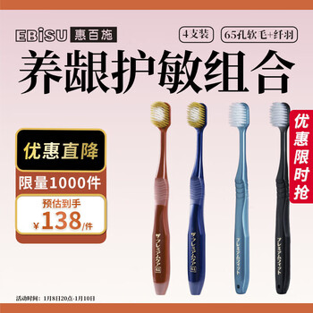 65-hole wide-head soft-bristle toothbrush for adults, 2 ultra-efficient toothbrushes + 2 fiber feathers set in random colors