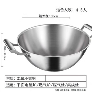 Tuojin japan imported high-quality extra thick 316 stainless steel household stew pot wok heightening pot multi-purpose hot pot induction cooker 30 stew pot without lid (316 five-layer stainless steel extra thick and deepened) 1 inch