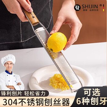 Tuojin scraper grater stainless steel scraper cheese cheese grater artifact rub lemon zest fine teeth 64# double teeth 280# fine teeth