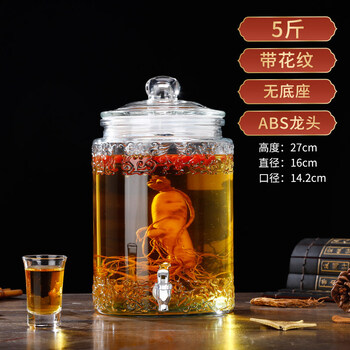 Tuojin german imported quality thickened glass wine bottle with faucet 10 catties 20 catties sealed wine tank medicinal wine special bubble 5 catties + abs faucet