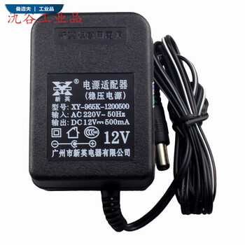 Maixin yixinying regulated power supply adapter..linear dc transformer ling xinying linear power supply 965k-dc5v0. xinying linear power supply 965k-dc12v0.5a