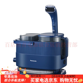 Panasonic cloth cleaning machine gc10 household spray and suction all-in-one cleaning machine for sofas, carpets, curtains and mattresses, dress blue
