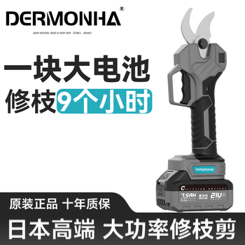 Demaha electric scissors fruit tree pruning shears electric lithium battery high power large opening rechargeable powerful shears garden electric shears cut 4cm in seconds high power powerful model 7.5 one charge and one charge (9 hours of battery life)