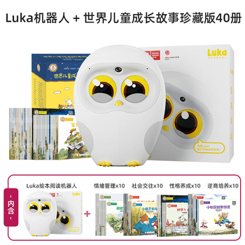 Spiritual picture book reading robot children's early education machine reading storytelling baby enlightenment ai toy painting luka kai growth enlightenment world children's growth story 40
