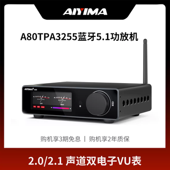 Aiyima/aiyima a80tpa3255 with pffb power amplifier 300wx2 digital amplifier stand-alone