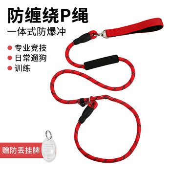 Cute star pet dog leash p chain anti-winding small, medium and large dog training explosion-proof rush 1.5 meters within 60 pounds