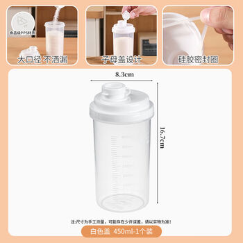 Fantasy kitchen white sugar storage tank, starch and cornstarch storage box, salt and oil seasoning tank, sealed bottle, upgraded sugar tank, 1 pack, 450ml with scale (with sealing ring)