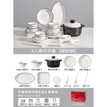 Tuojin jingdezhen quality plate and bowl set household combination set ceramic tableware bowls and dishes underglaze color housewarming high temperature fired underglaze color 8 people food 45-piece set