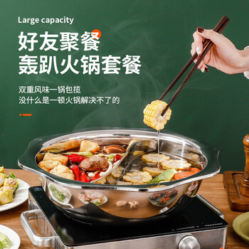 Tuojin imported quality thickened commercial stainless steel octagonal pot hot pot from japan, mandarin duck pot, clear soup pot, electric hot pot pot. please purchase according to the number of people to increase the capacity_1 inch