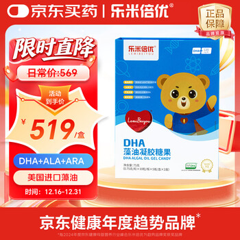 Lemibeyou dha infant algal oil for children, babies, teenagers and pregnant women can be used by dsm lifes dha 3a gift box 100 capsules * 1 box